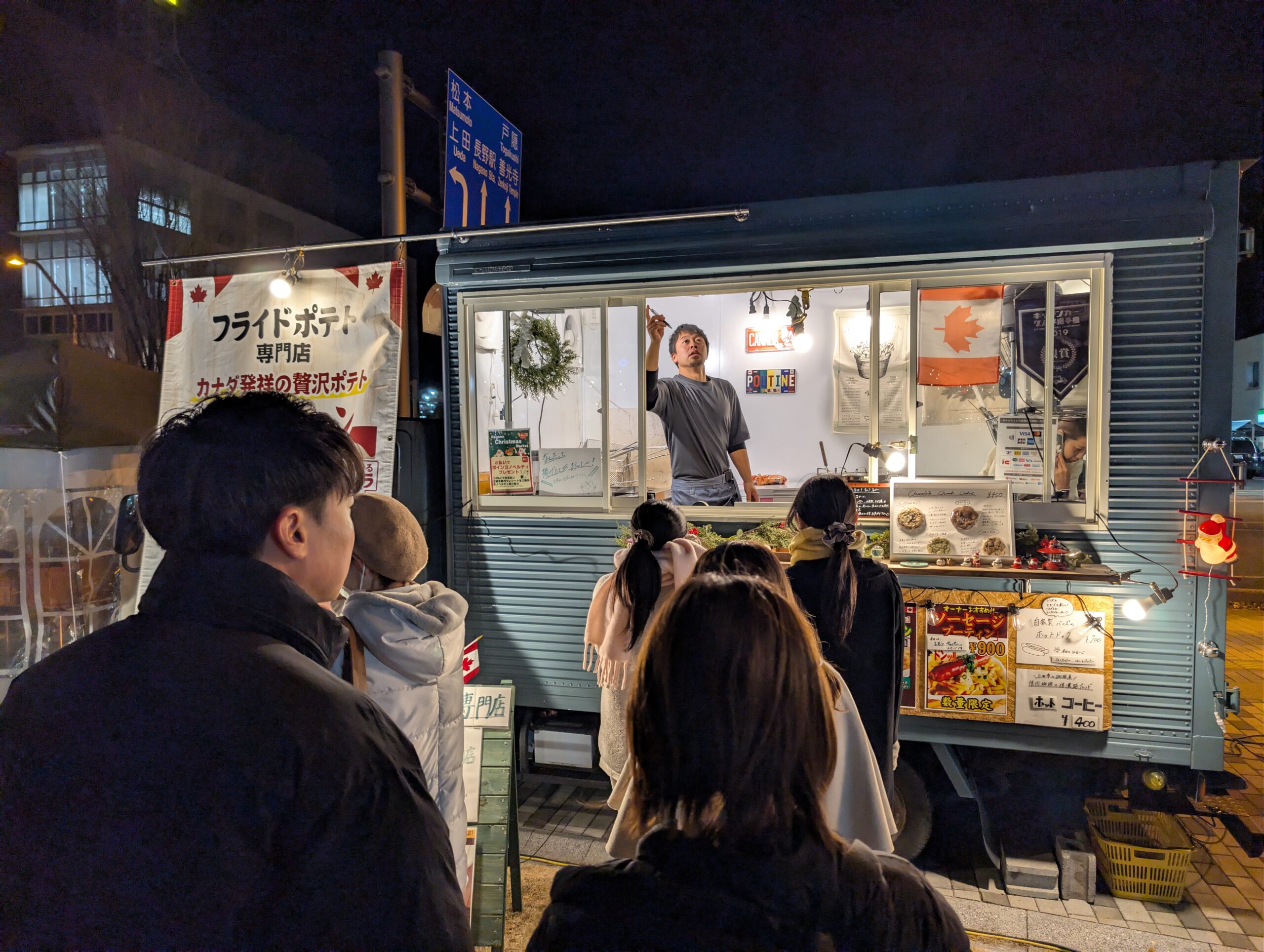 PXL_20251223_094910152.RAW-01.COVER